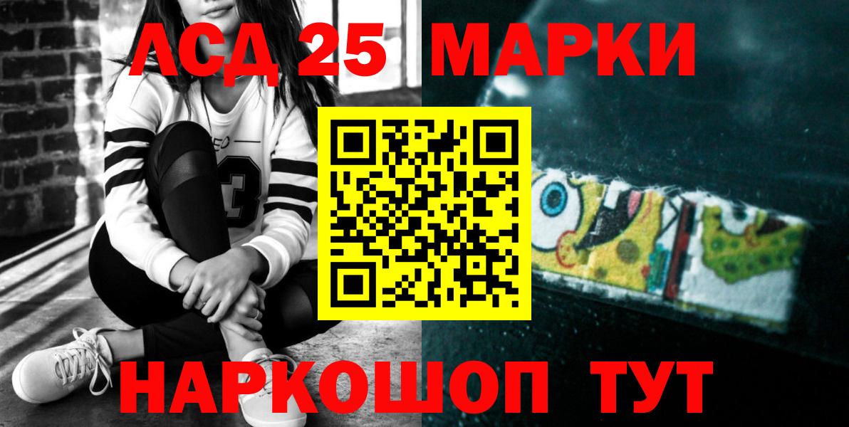 ЛСД экстази кислота  ЛСД экстази  Михайловск  Вход с VPN 