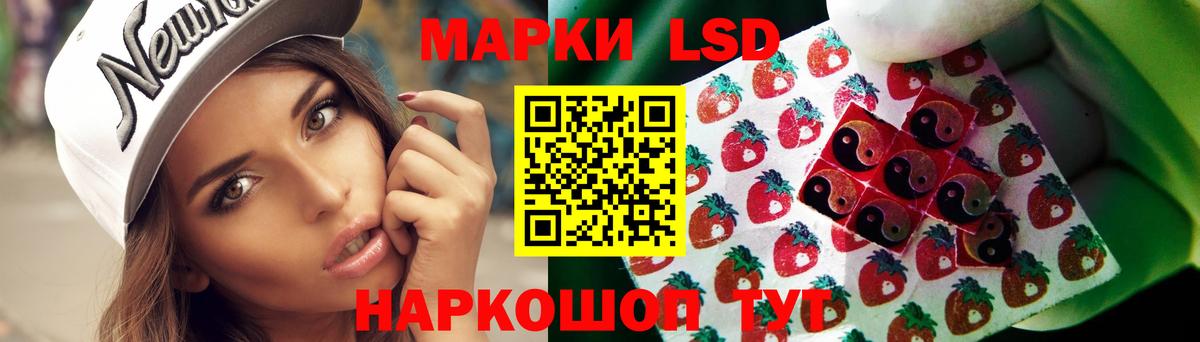 Лсд 25 экстази кислота Михайловск