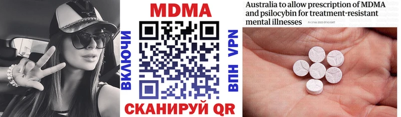 MDMA Molly  даркнет сайт  Михайловск 