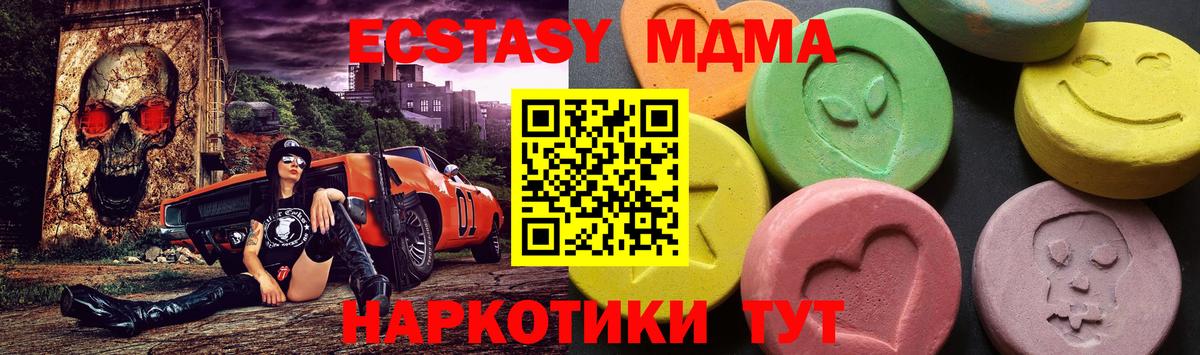 Cocaine  Конопля  Продажа наркотиков  Михайловск  ГАШ  A PVP  Мяу-Мяу  Вход с VPN  Метадон 