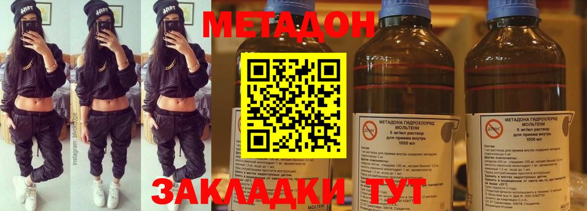 Амфетамин   Мефедрон  ГАШИШ  Вход с VPN  ГАШ  Кокаин  Меф кристаллы  Михайловск  Канабис  Конопля  А ПВП СК кристаллы 