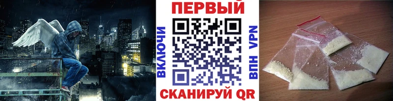 купить наркоту  Михайловск  МЕТАМФЕТАМИН Methamphetamine 