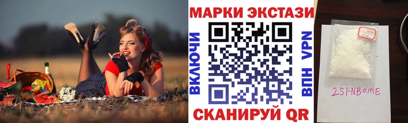где купить наркотик  Михайловск  МЕГА зеркало  Марки N-bome 1,5мг 