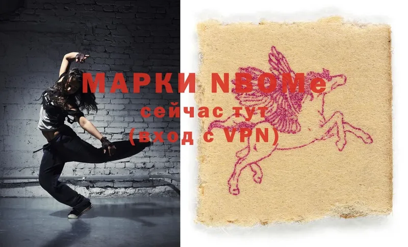 blacksprut   Михайловск  Марки NBOMe 1500мкг 