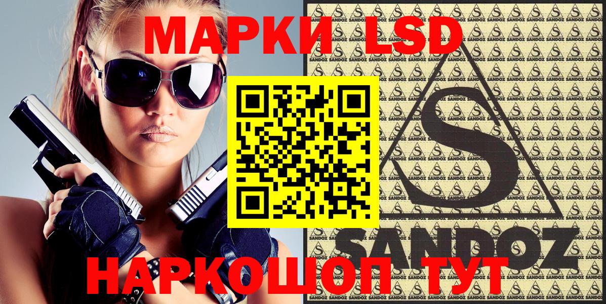 как найти наркотики  Вход с VPN  Марки NBOMe  Михайловск  Марки NBOMe 1,8мг  Марки NBOMe 1,8мг 