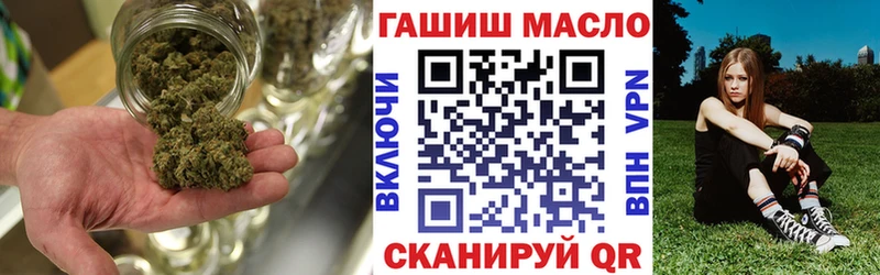 ТГК жижа  Михайловск 