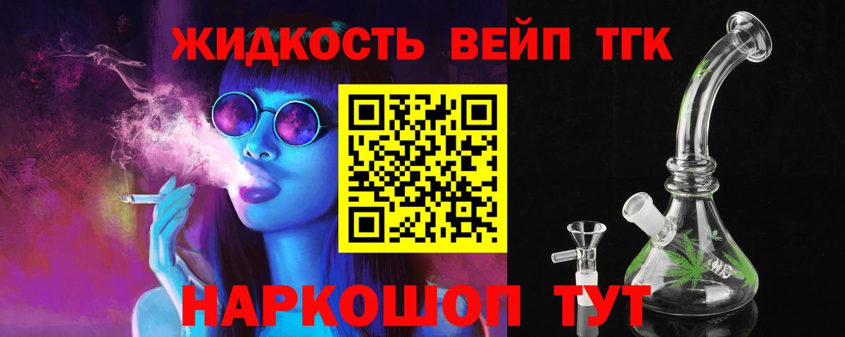 Дистиллят ТГК Wax Михайловск
