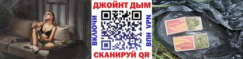 Шишки марихуана тримм  Михайловск 